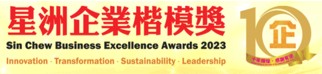 Business Service Excellence Awards